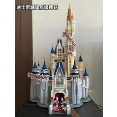 레고디즈니캐슬