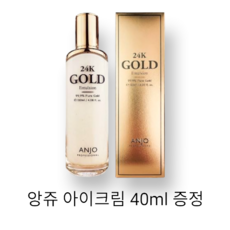 앙쥬24k