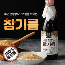 경성참기름