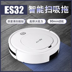 신상 자동 청소로봇 3-in-one 초박형 진공 청소기, ES32 【흰색】 스윕