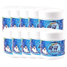 동성파워크리너