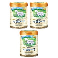 산양분유4단계
