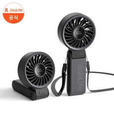 JISULIFE 지수라이프 휴대용 접이식 LED 선풍기 BLDC 미니 손 선풍기 핸디 선풍기, 블랙, 5000mAh