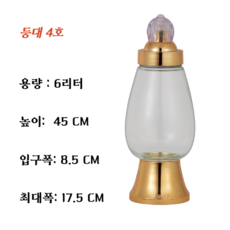 금강샤론 등대 담금주병 6L 과실주병 야광문병 유리병 술병 리뷰후기