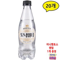 롯데칠성 마스터 토닉워터 400ml X 20PET 미니멘토스 랜덤 1개증정, 20개, 본상품선택