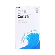 콘스티 키즈 60정