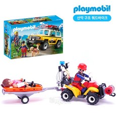 플레이모빌70066