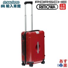 리모와오리지널m