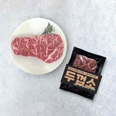 [함평천지한우]두껍소 한우채끝스테이크 1+등급, 1개, 300g