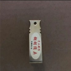 턱수염집게