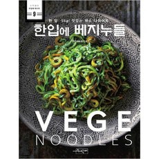 베지책