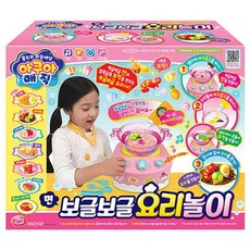 보글보글요리놀이