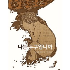 뇌과학관련책