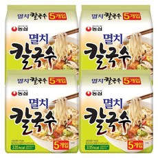 멸치칼국수스프