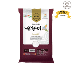 2020년 수향미 4kg