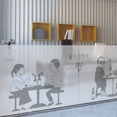 iam술