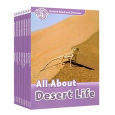 옥스포드리드앤디스커버