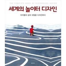 디자인스킨터널