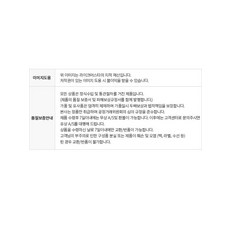 아워레가시웨일코트