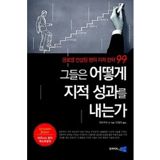 그기사가레이디로사는법