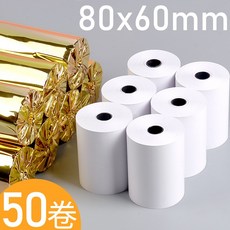 팩스용지 50개 열민감성 돈받기 종이 80x60열민감성 프린터용지 80mm스몰티켓 인쇄기 어음 종이주방 주문 보양식 종이소, T01-80*60열민감성 돈받기 종이 50개/박스
