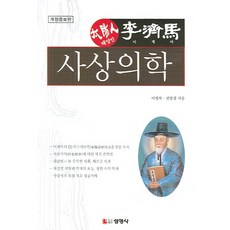 이명복