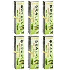 타마루야혼와사비