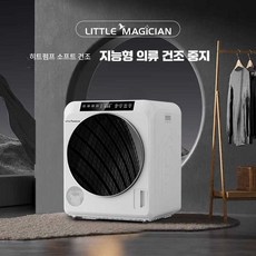 5kg 소형 의류건조기 원룸 1인 가구 자취생 미니, 하얀색