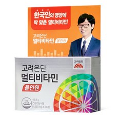  고려은단 멀티비타민 올인원 30정 1개 