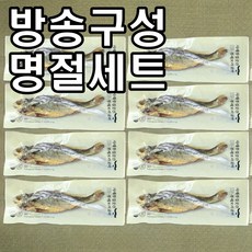 [방송구성] 사대부집 곳간 부세 보리굴비 120g x 8미, 8마리