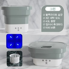 신일탈수기6kg