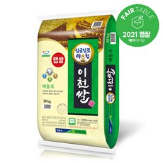 [2021년 햅쌀]이천남부농협 임금님표 이천쌀해들미 10kg, 2021햅쌀 1개