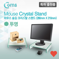 모니터주변기기 모니터받침대 투명 두께 5mm