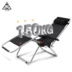 무중력의자® N 1800 벤치 접이식의자 침대의자 싱글, 타입