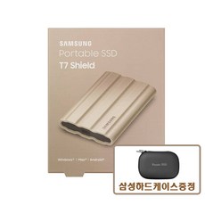 삼성포터블ssd1tb