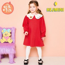 헤이미니 여아용 스윗카라 기모 원피스