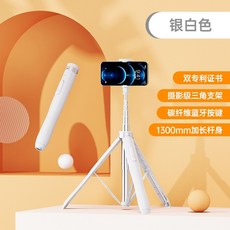 핸즈프리셀카봉건전지