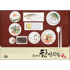 아주친절한포루투칼순례길