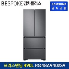 rq48a9402s9