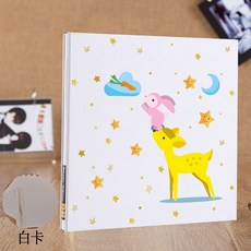 아기 사진 앨범 성장 기념 책 수동 사진 앨범 기록 DIY 일기 가족 라미네이팅-61173, 옵션09