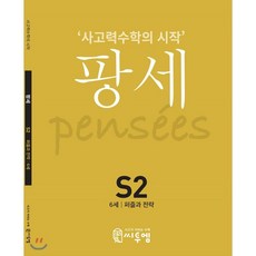 상상퍼즐이미지네이션