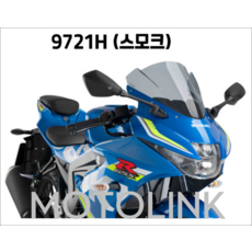 [PUIG 9721] SUZUKI GSX-R125 (17-) 레이싱 스크린 9721 퓨익 스즈키 GSX-R125 윈드스크린, 9721F(다크스모크), 1개