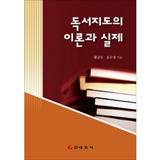 학령기화용그룹치료워크북