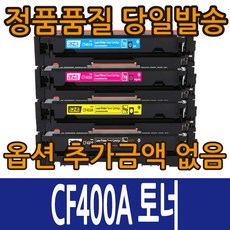 cf400x