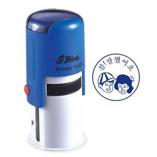 선생님용 칭찬 도장 R-524 참잘했어요, 없음, 상세설명 참조
