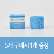 벤다리하프트