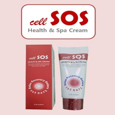 글루코사민마사지크림