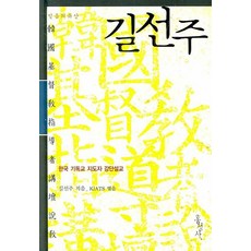 강주50도