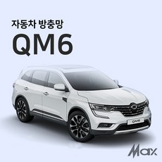 qm6 차박 모기장