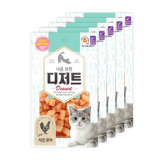 그린트리 너를 위한 디저트 고양이 간식 닭, 치킨 큐브, 5개입